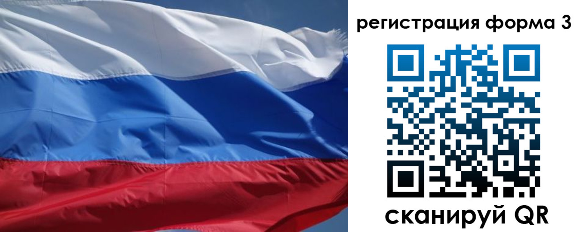 временная регистрация надежно в Соль-Илецке